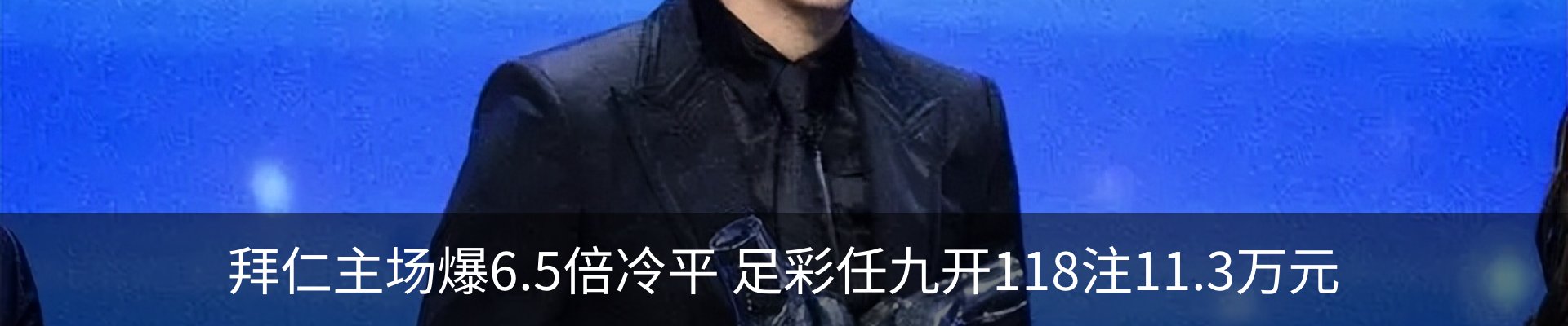 内页banner